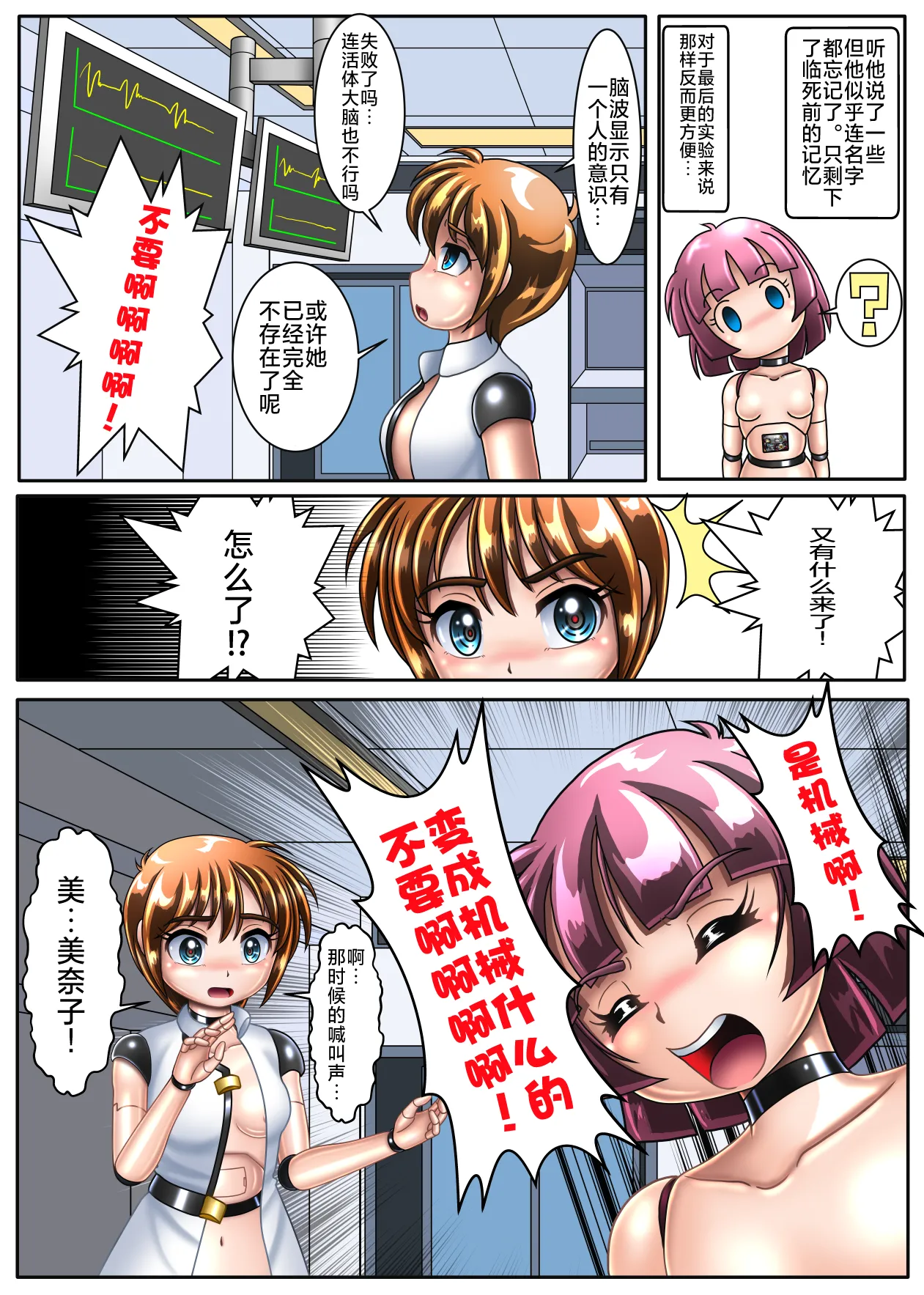 Preview page 6
