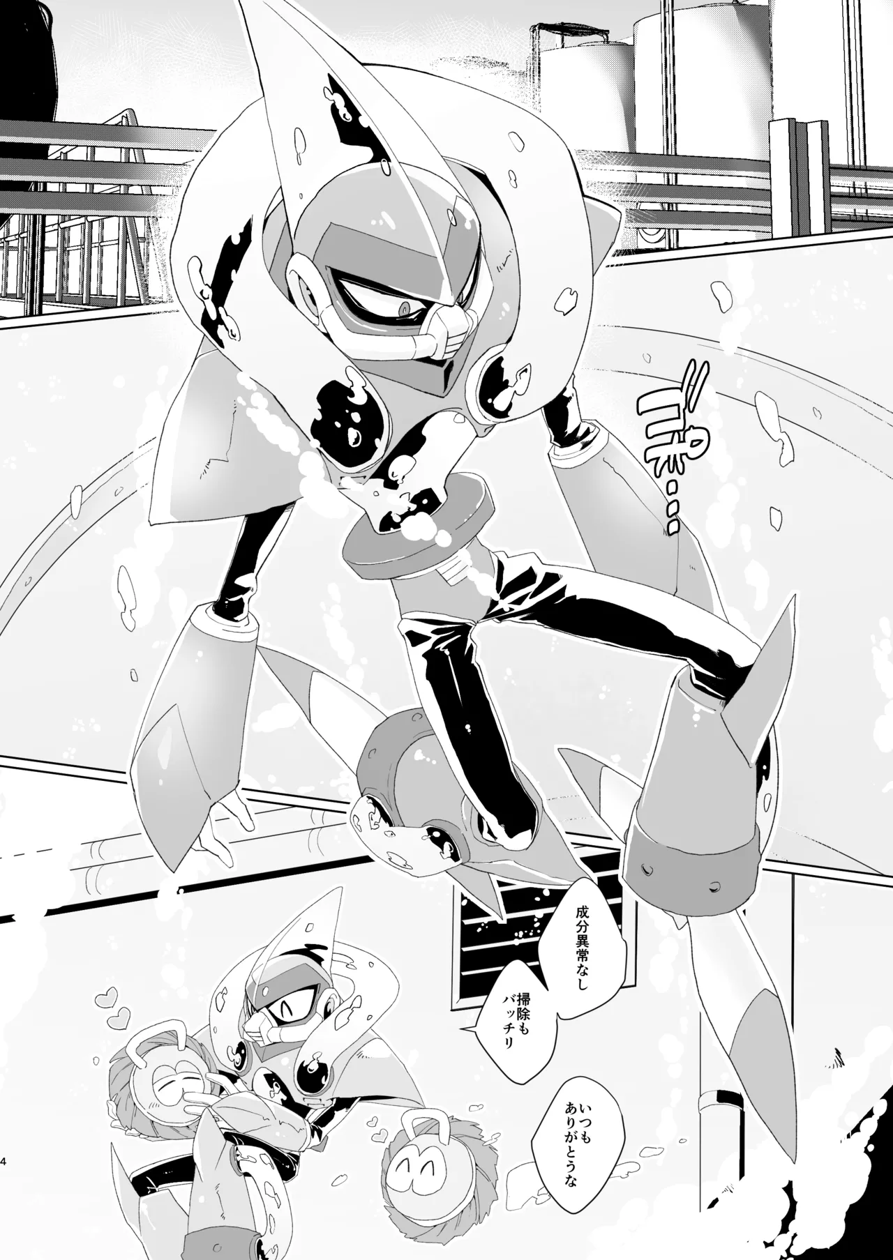 Preview page 2
