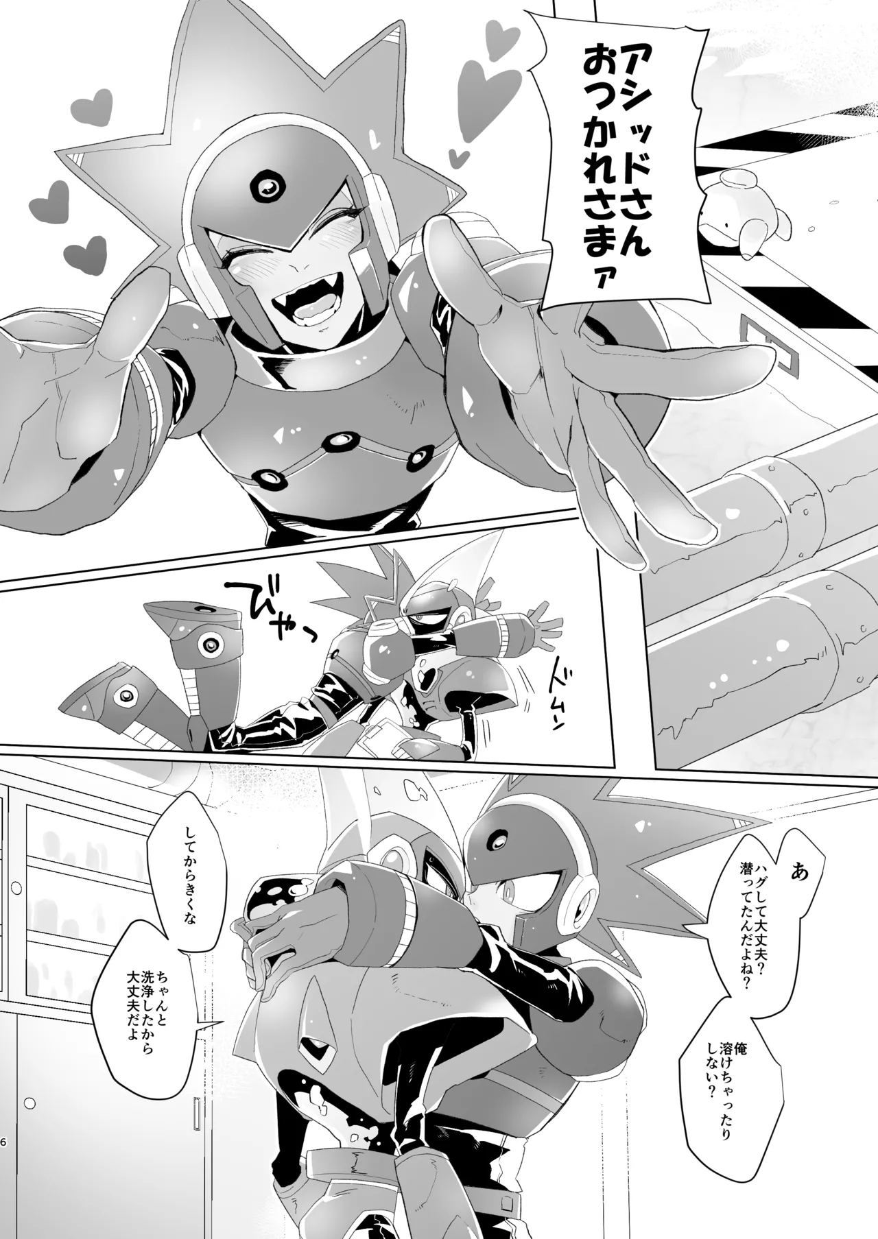 Preview page 4