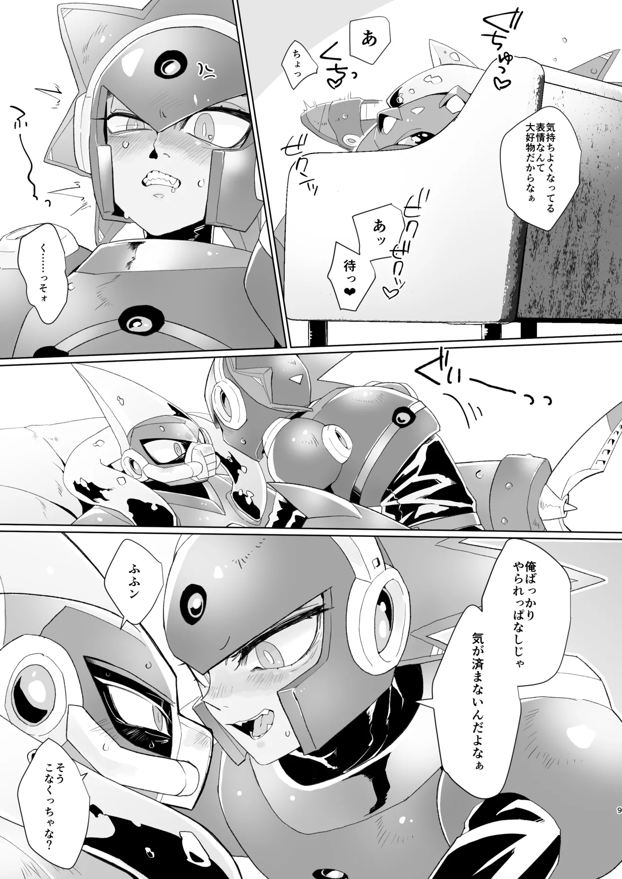 Preview page 7