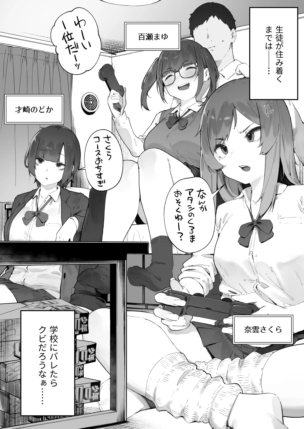 Preview page 2