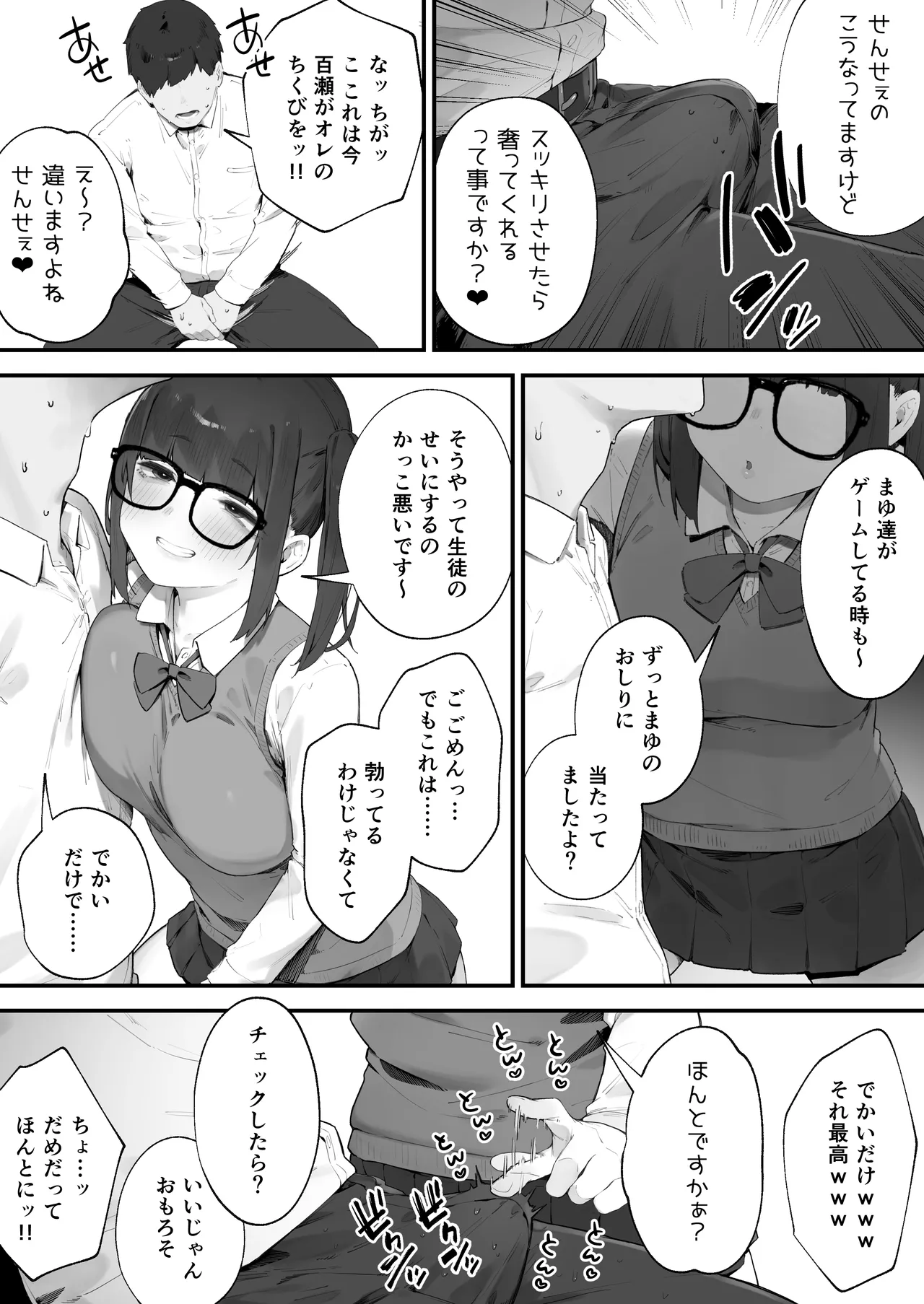 Preview page 5