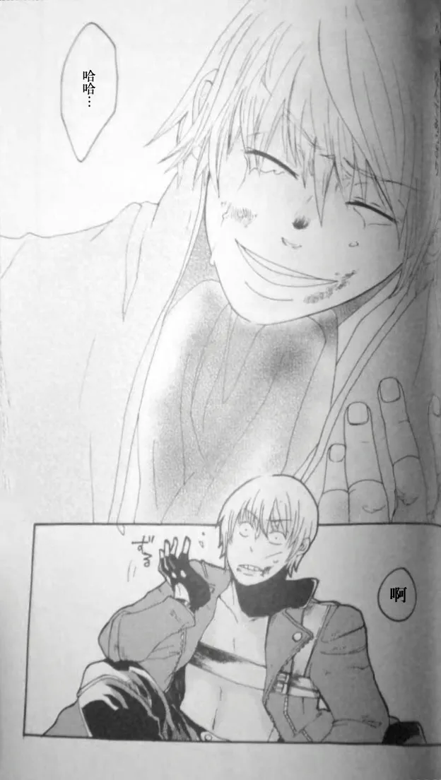 Page 29 of [ゆるせ(たかひ)]NO TIME FOR CRYING [DVD](Devil May Cry) [Chinese]