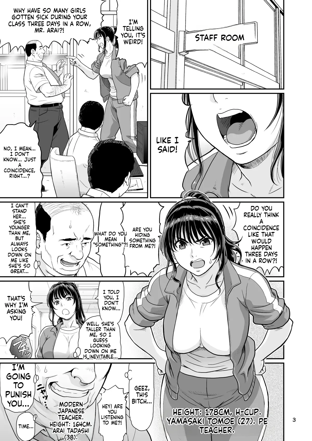Page 3 of [Ohkura Bekkan (Ohkura Kazuya)] Eroi Koto Igai de Toki o Tomete wa Dame desu yo 2 [English] [Digital]
