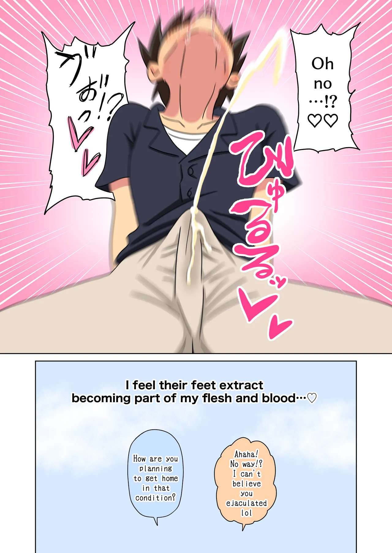 Mitari no Sono Vol.19 Omake - Page 10