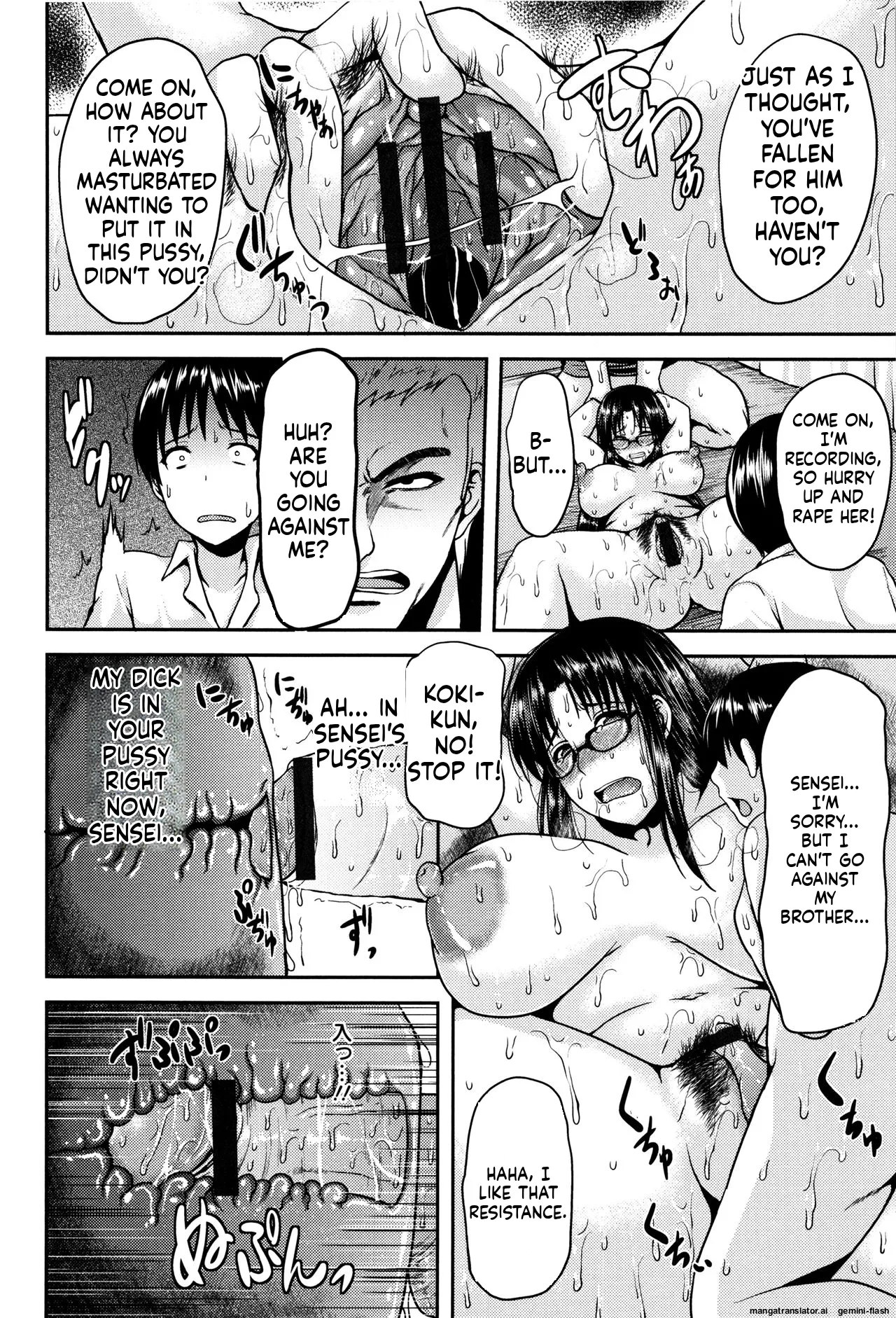 Page 175 of Tsuyatsuma Jouji