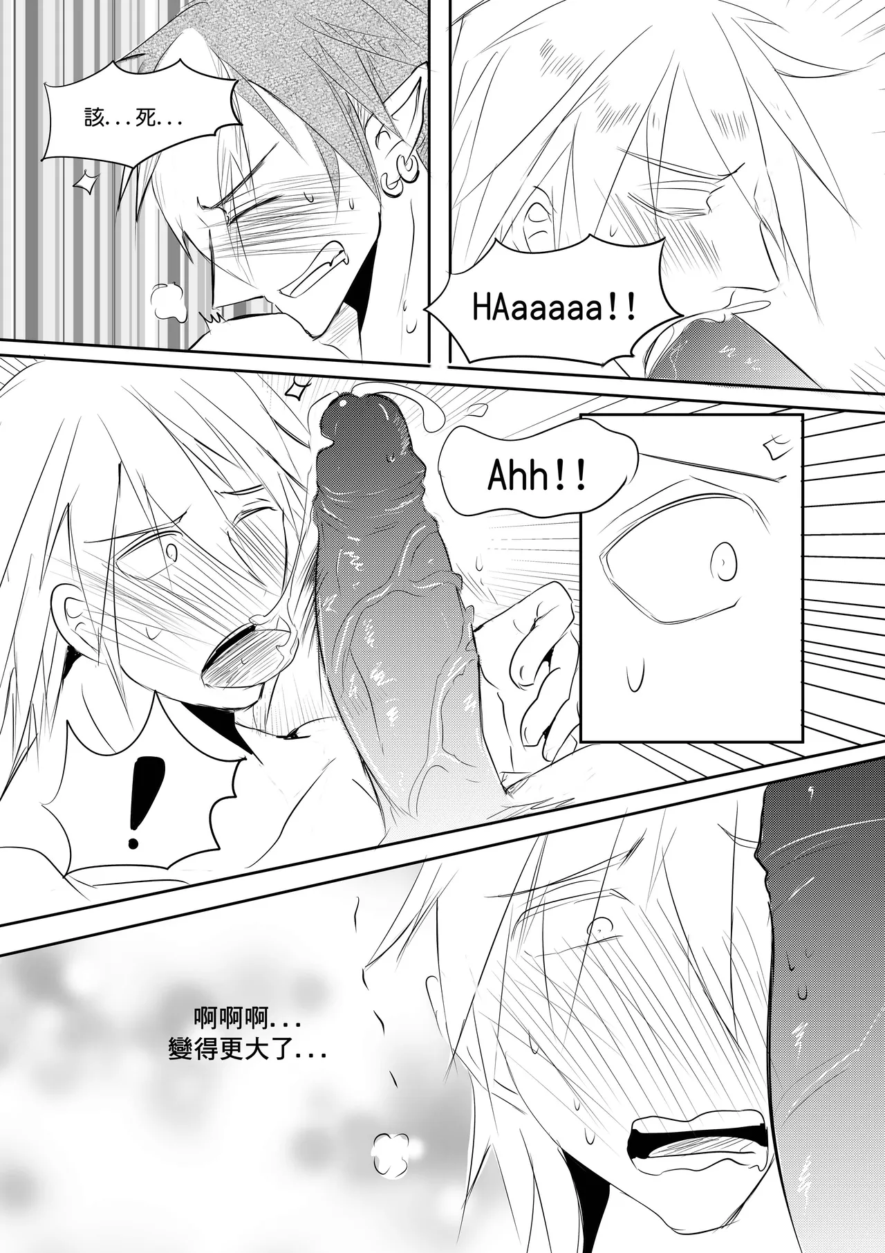 Priest and Succubus CN - Page 10