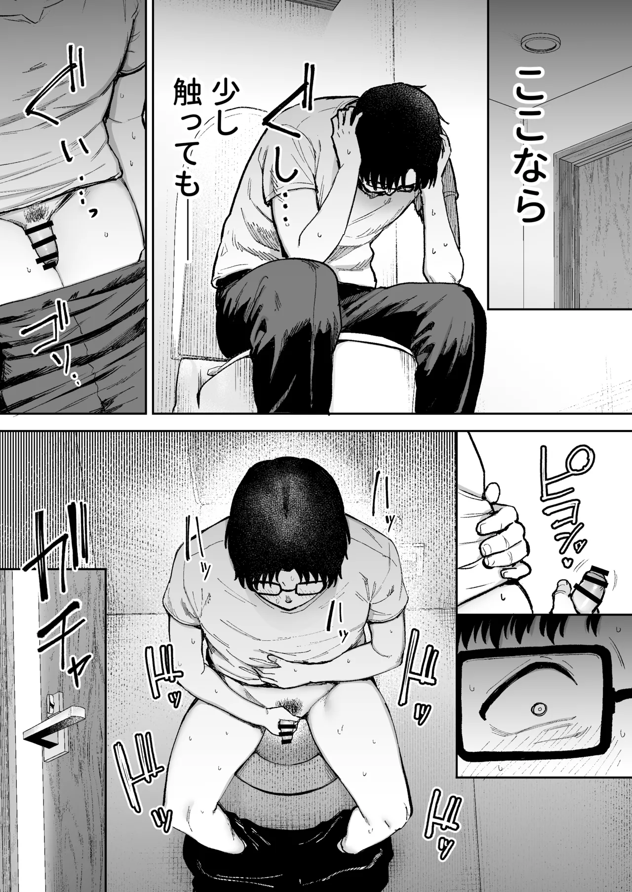 Netorareta bakunyuublondezuma Elena 3 - Page 38