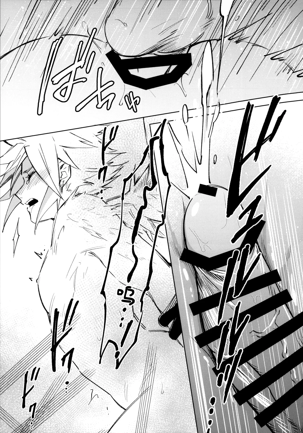 i - Page 16