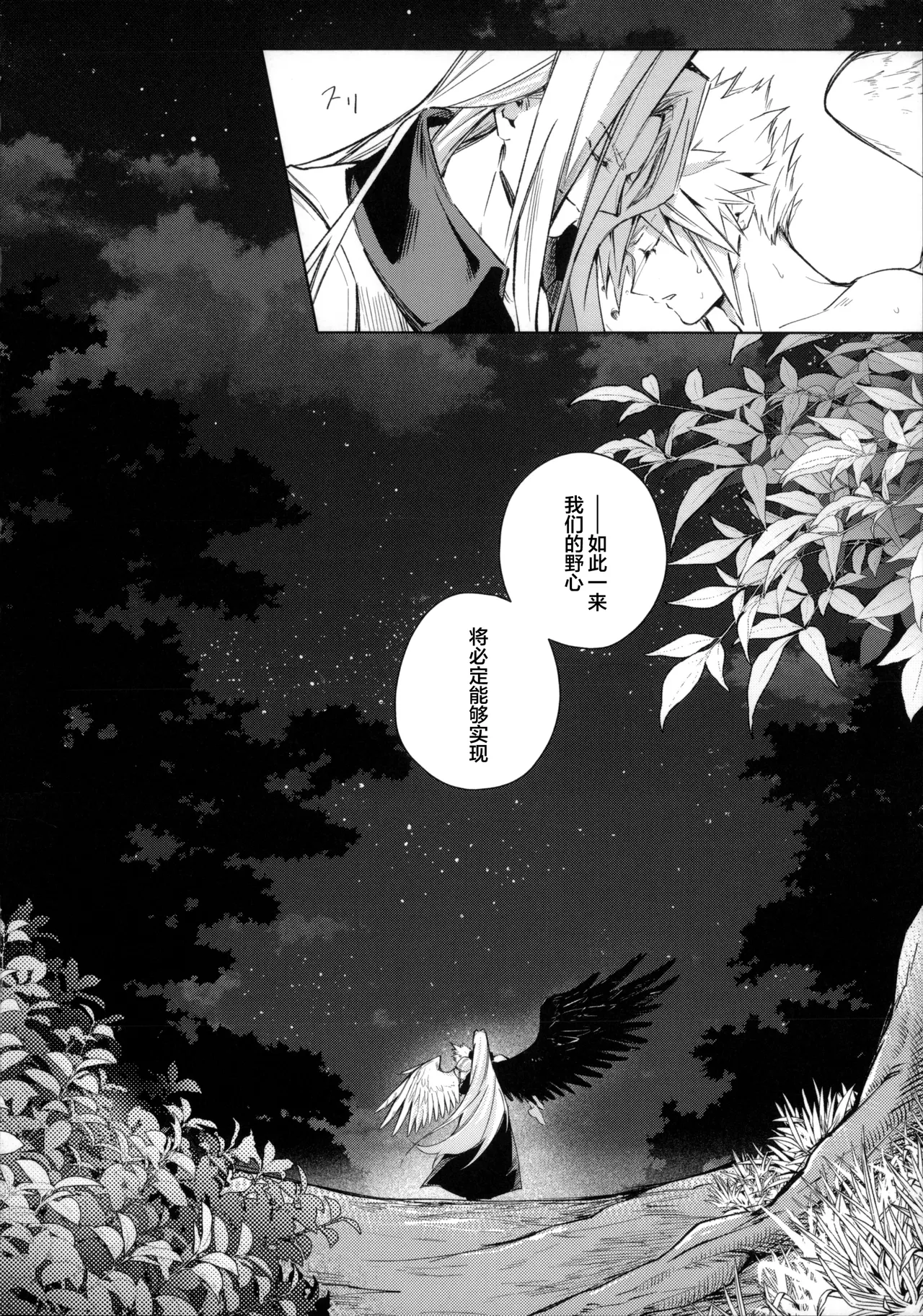 i - Page 23