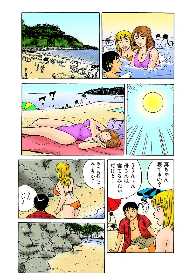 Jukujo Mania Vol. 4 - Page 106