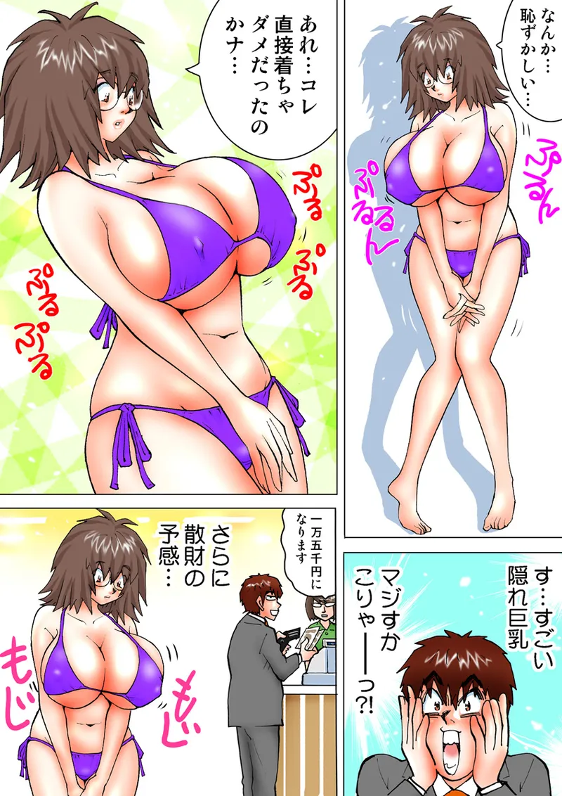 Jukujo Mania Vol. 9 - Page 101