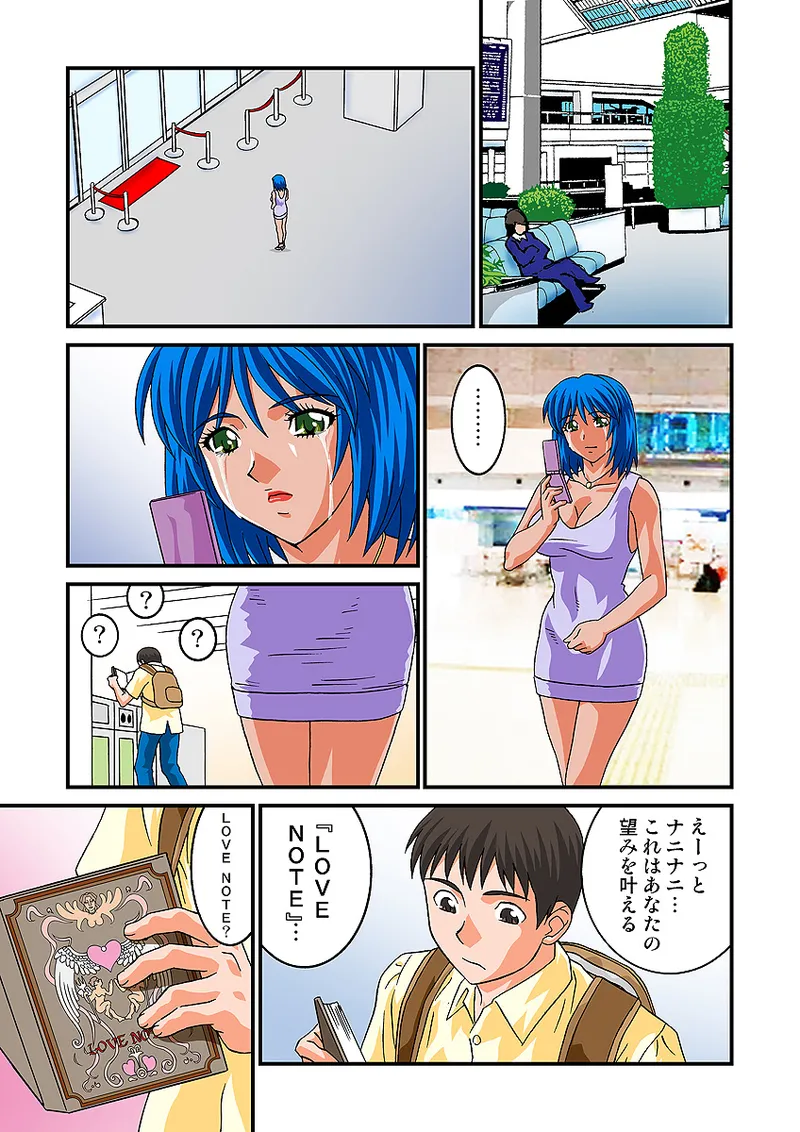 Jukujo Mania Vol. 10 - Page 64