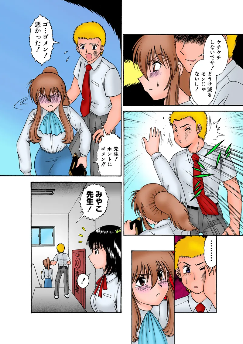 Preview page 6