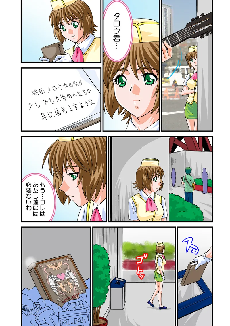 Jukujo Mania Vol. 18 - Page 52