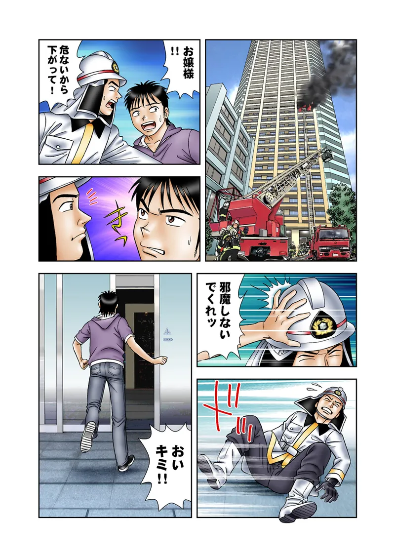 Jukujo Mania Vol. 19 - Page 75