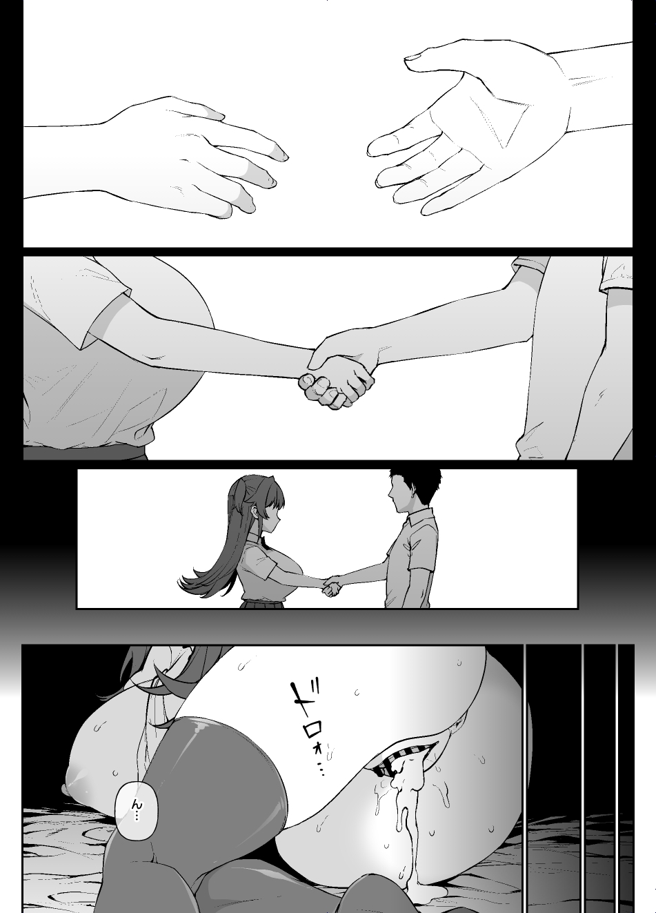 Maid Ichizoku no Sadame - Page 22