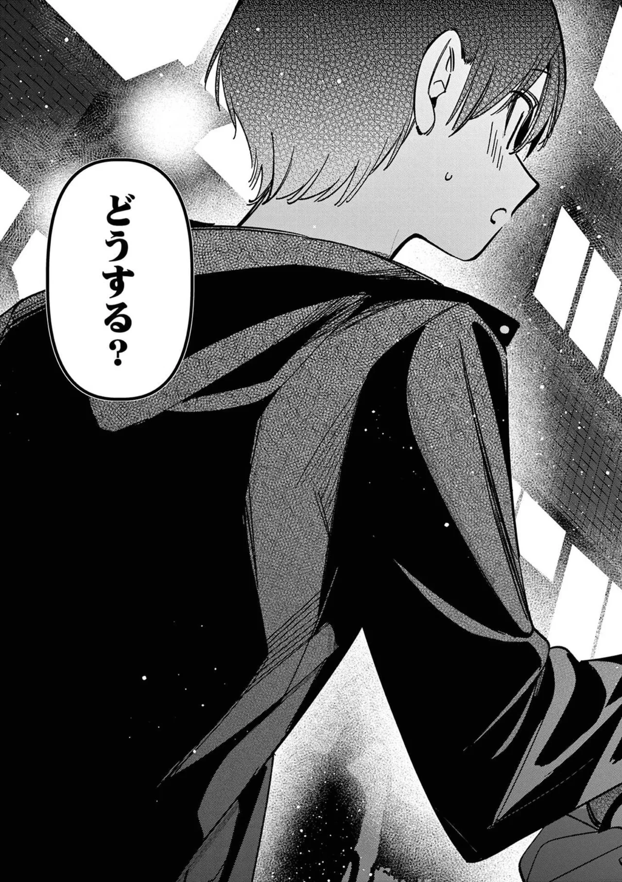 Aitsu no Kanojo Volume 8 - Page 151