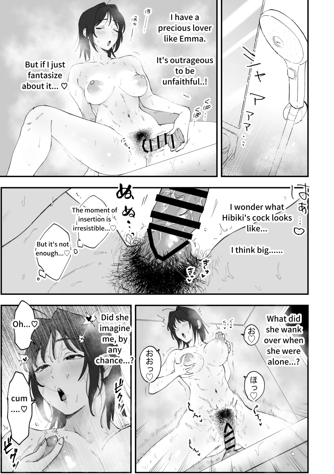 Futanari Hibiki x Chizuru - Page 9
