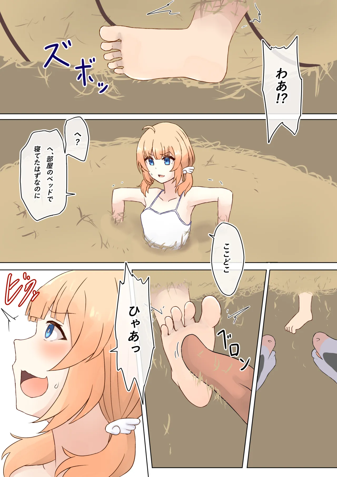 Preview page 2