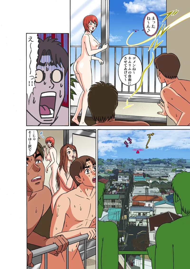 Jukujo Mania Vol. 23 - Page 60