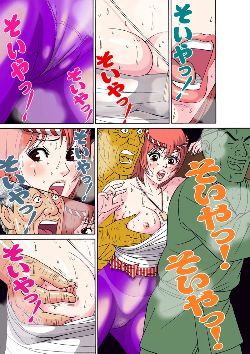 Jukujo Mania Vol. 25 - Page 75