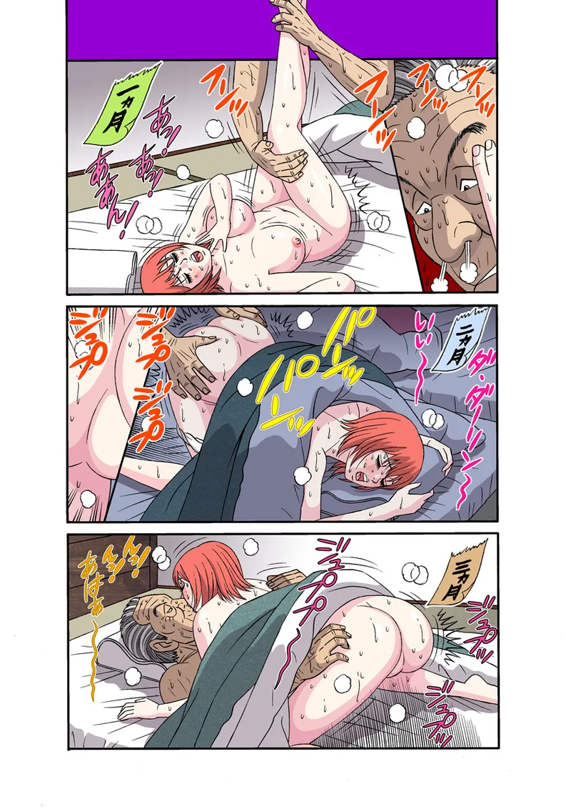 Jukujo Mania Vol. 26 - Page 66