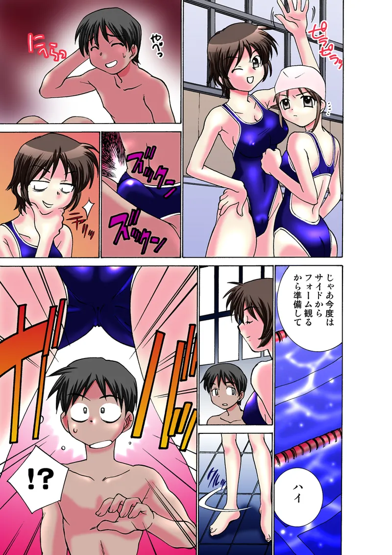 Jukujo Mania Vol. 27 - Page 28