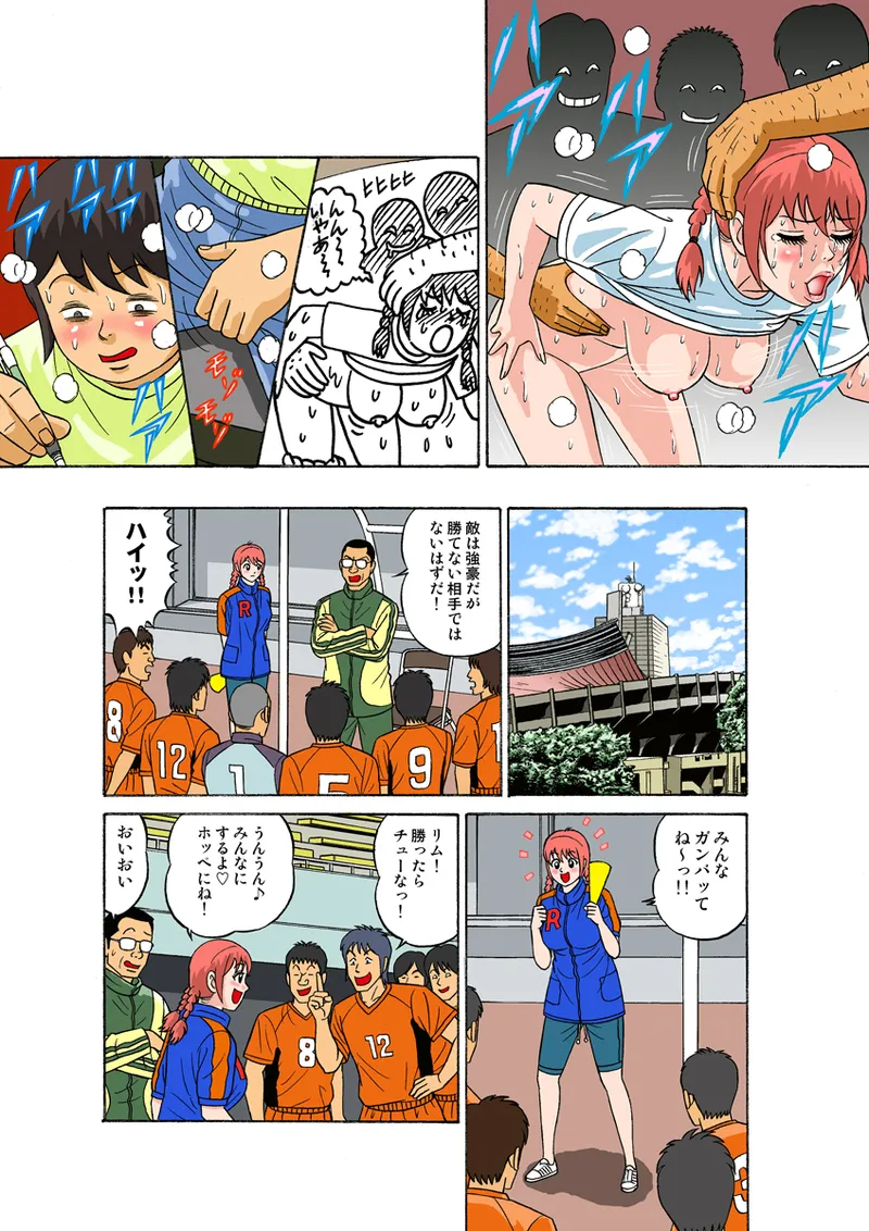 Jukujo Mania Vol. 27 - Page 54