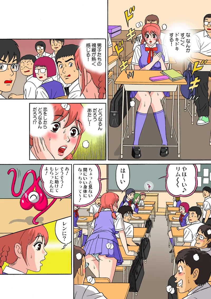 Jukujo Mania Vol. 28 - Page 51