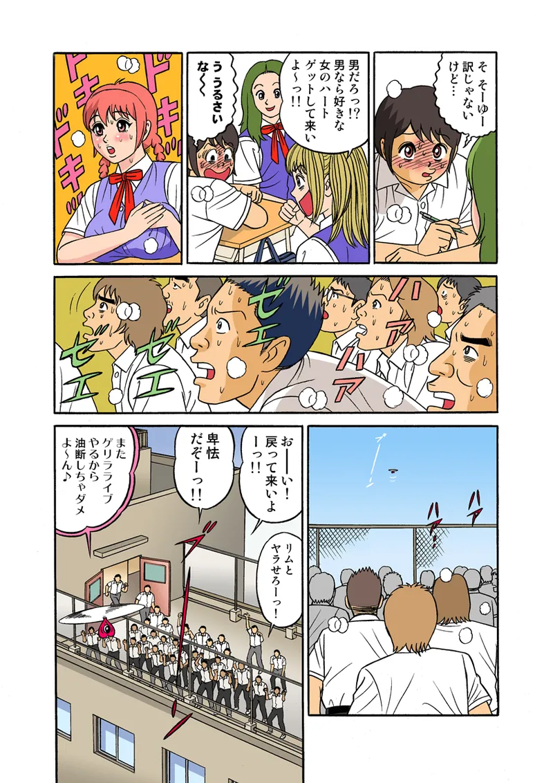 Jukujo Mania Vol. 28 - Page 56