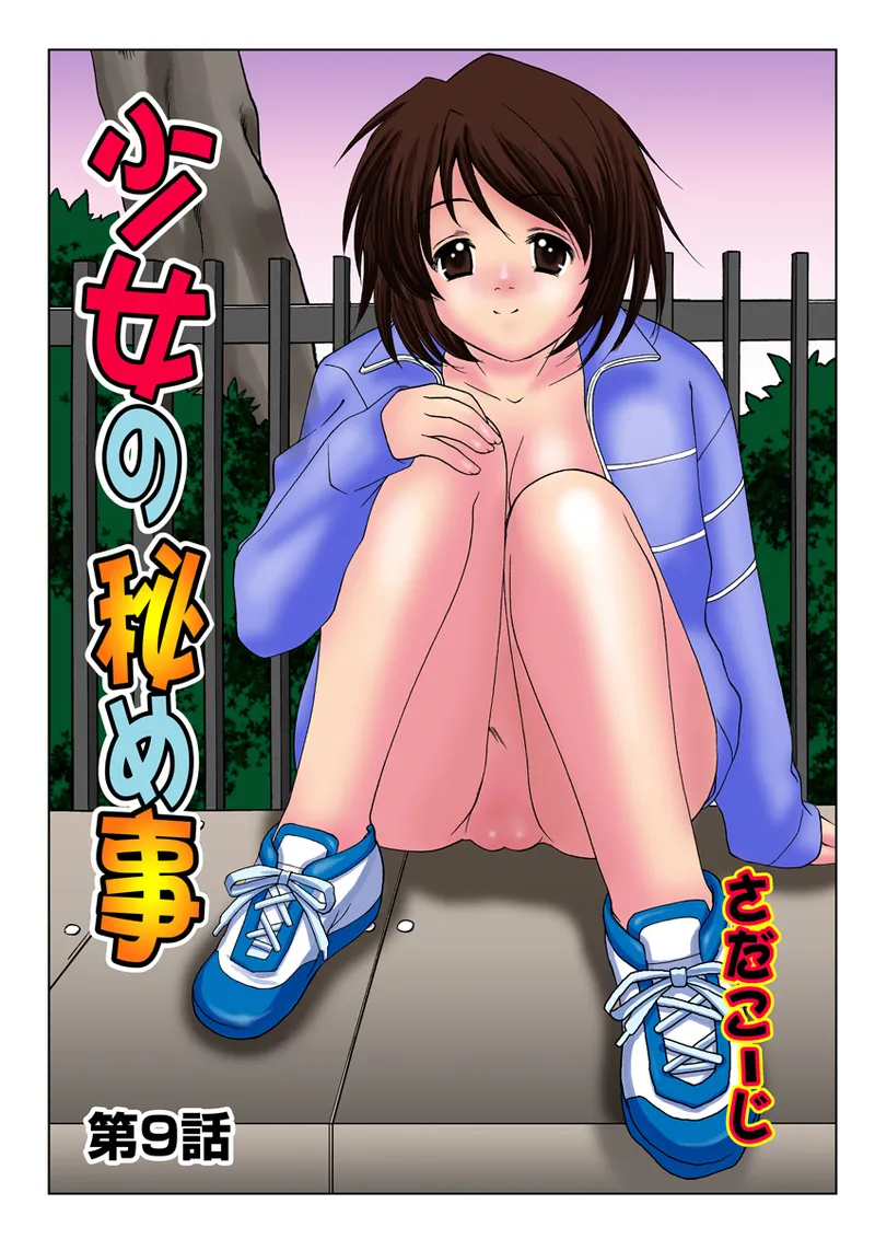 Jukujo Mania Vol. 30 - Page 26