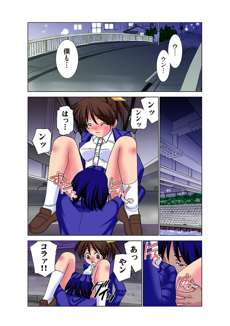 Jukujo Mania Vol. 31 - Page 10