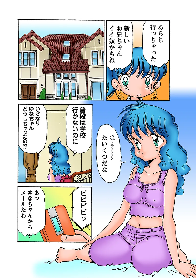 Jukujo Mania Vol. 31 - Page 119