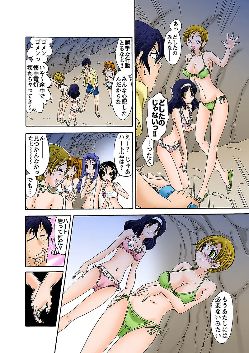 Jukujo Mania Vol. 32 - Page 112