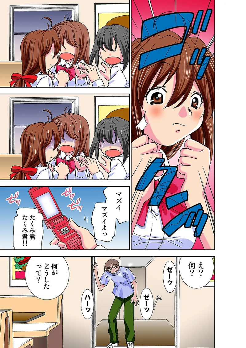 Jukujo Mania Vol. 33 - Page 24