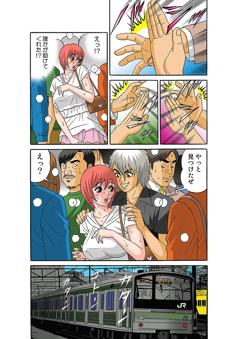 Jukujo Mania Vol. 33 - Page 81
