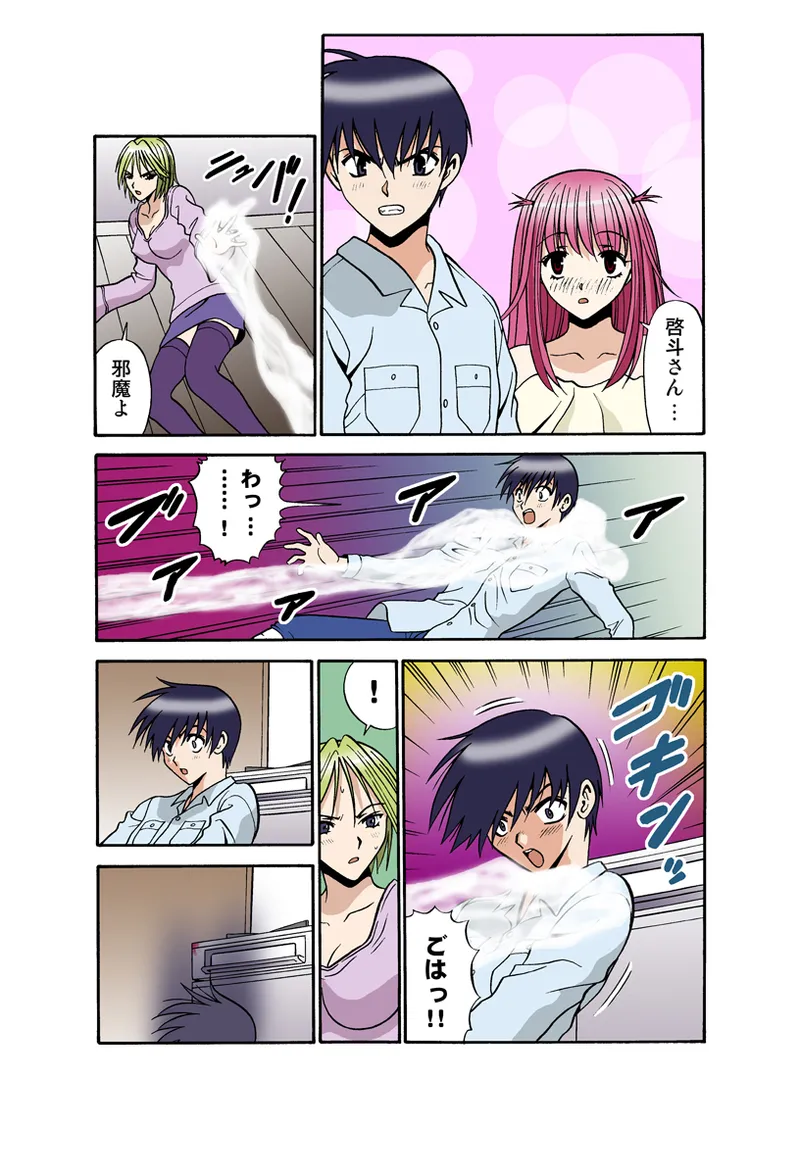 Jukujo Mania Vol. 34 - Page 46