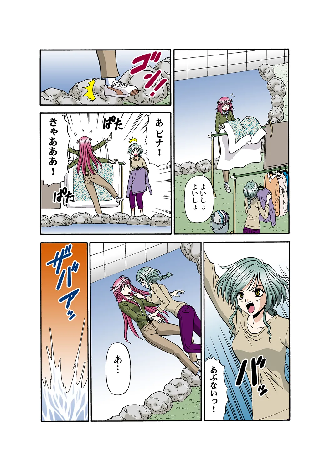 Jukujo Mania Vol. 35 - Page 116
