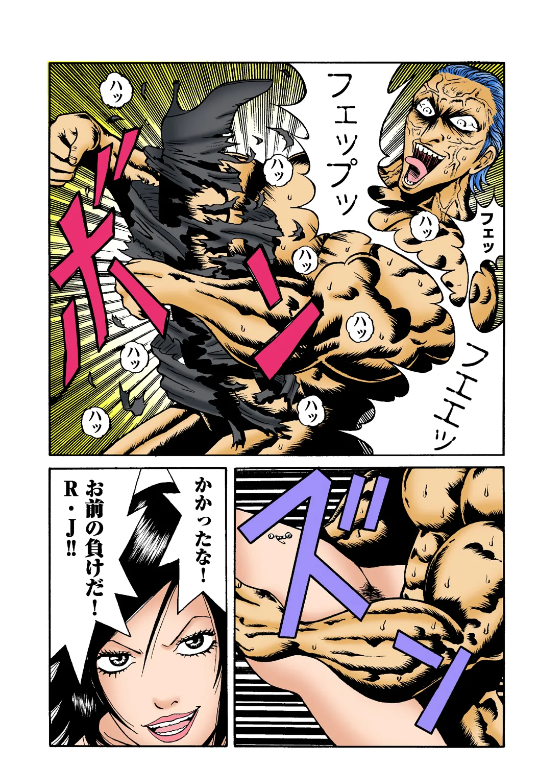 Jukujo Mania Vol. 36 - Page 38