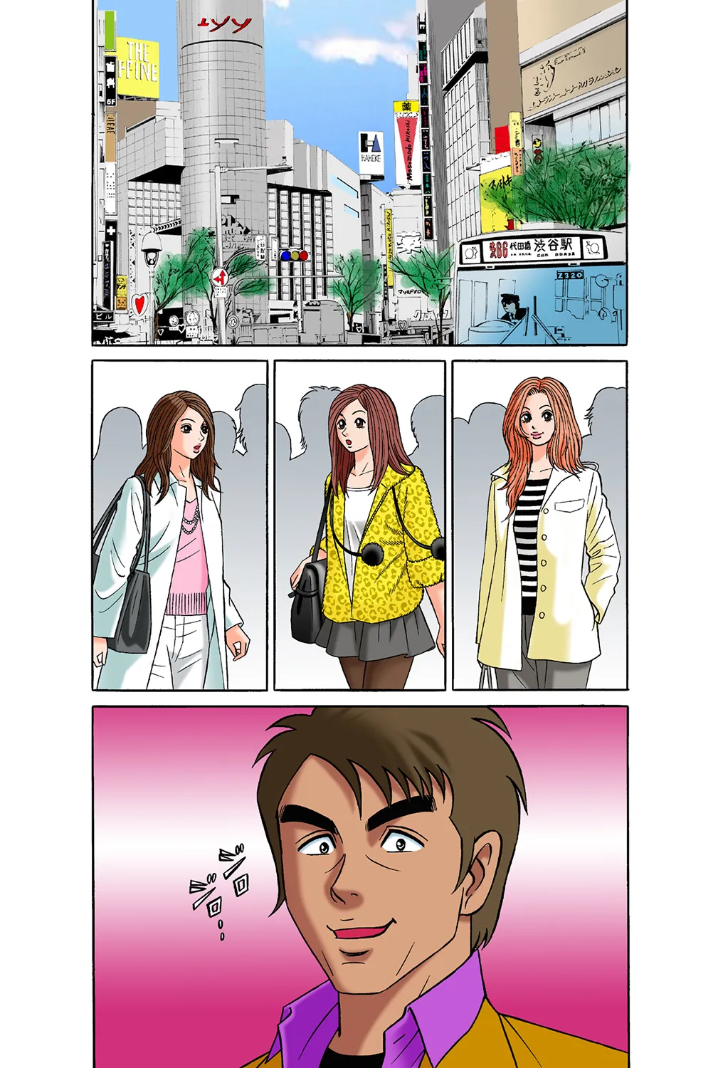 Jukujo Mania Vol. 36 - Page 53