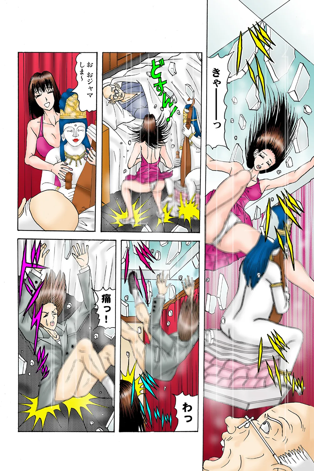 Jukujo Mania Vol. 37 - Page 93