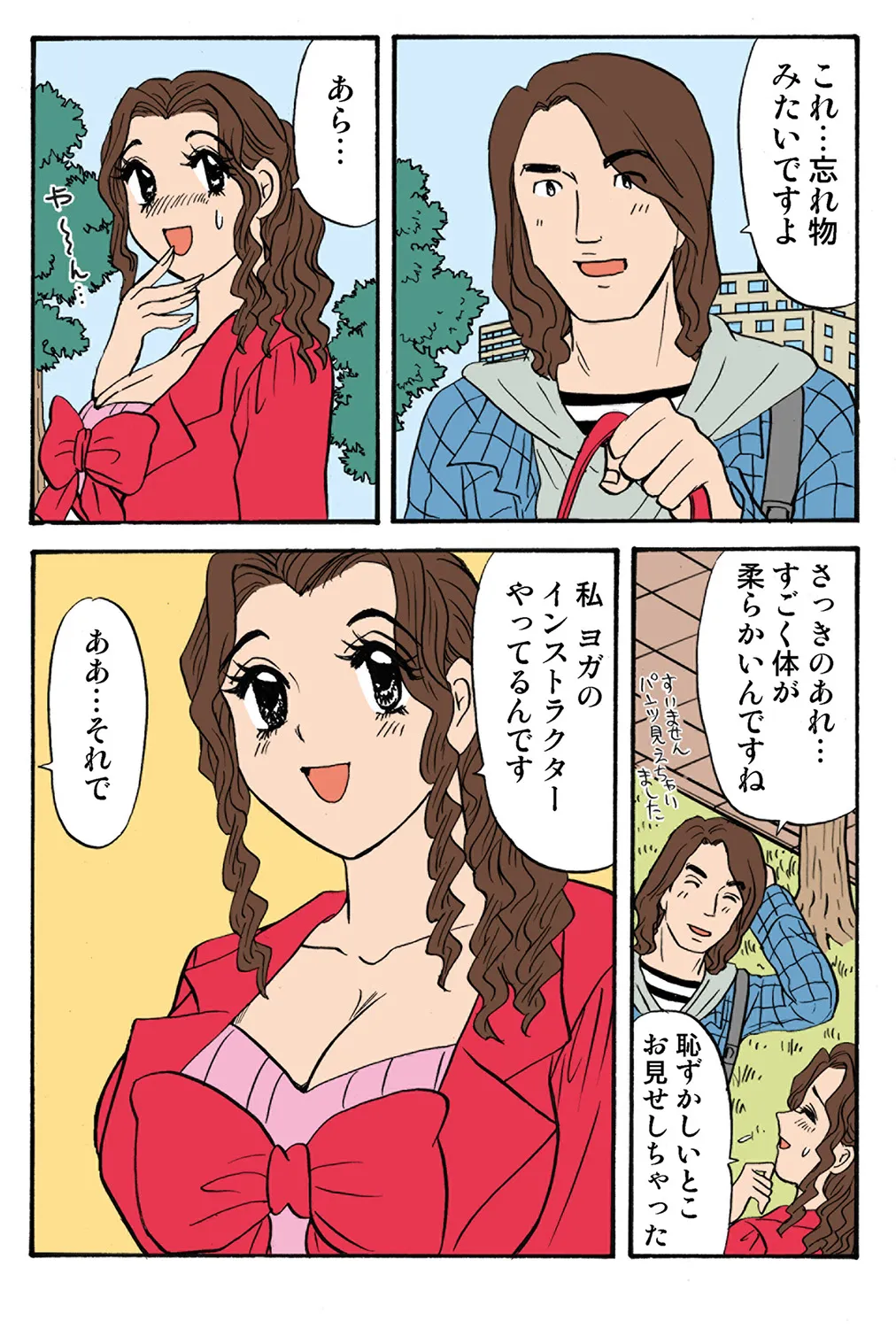 Jukujo Mania Vol. 38 - Page 115