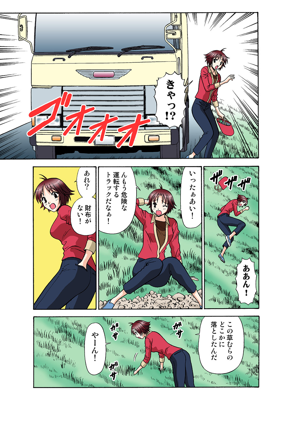 Jukujo Mania Vol. 39 - Page 40