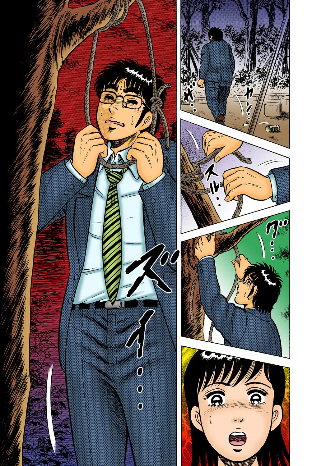 Jukujo Mania Vol. 39 - Page 68