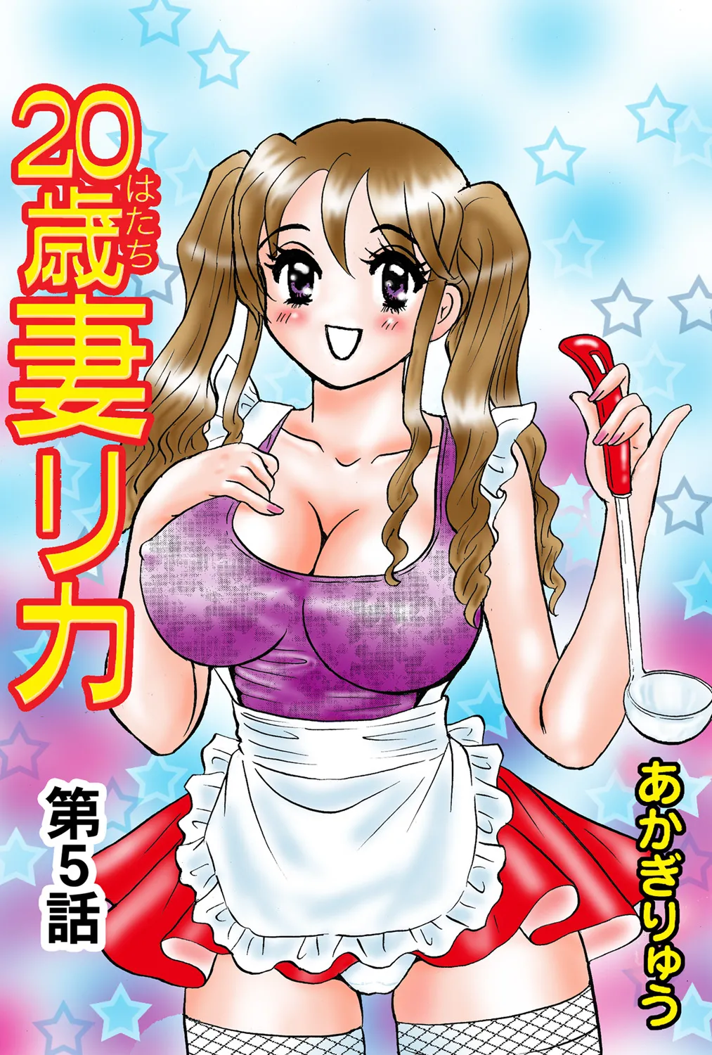 Jukujo Mania Vol. 41 - Page 77