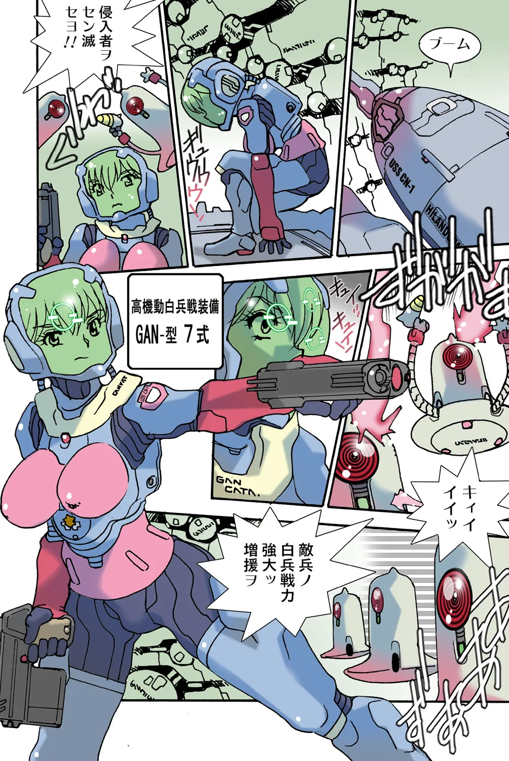 Jukujo Mania Vol. 43 - Page 116
