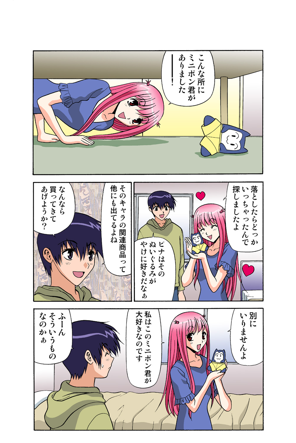 Jukujo Mania Vol. 43 - Page 28