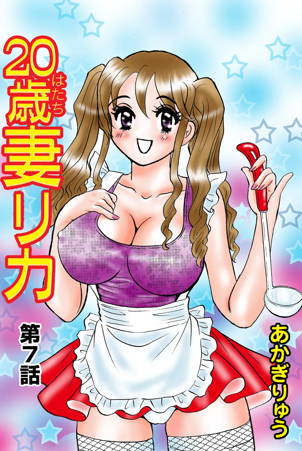 Jukujo Mania Vol. 43 - Page 75
