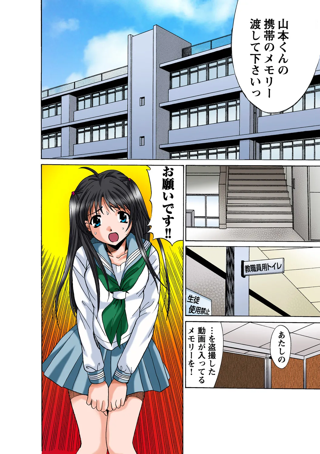 Jukujo Mania Vol. 46 - Page 15